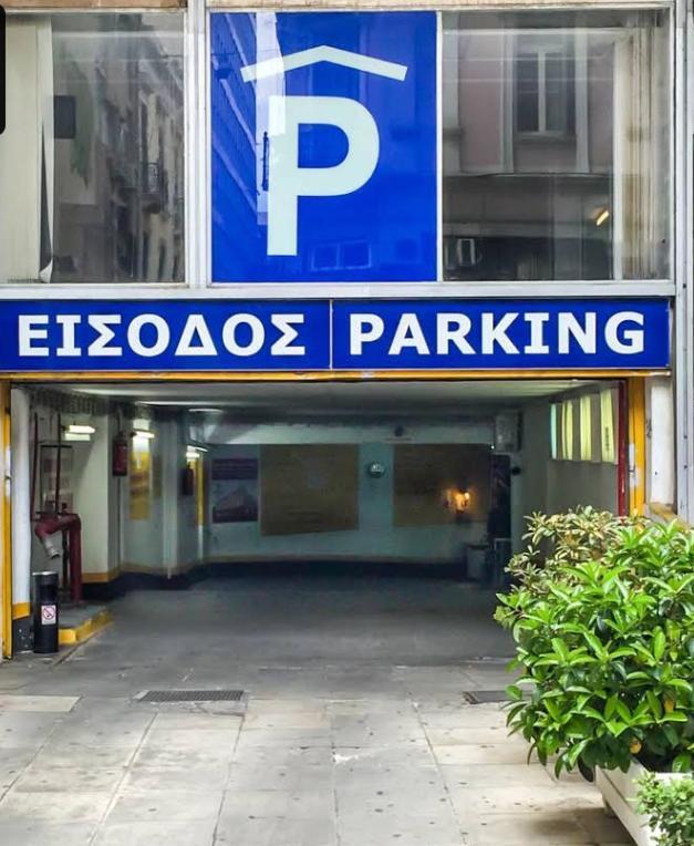 Syntegma Studio Next To Ermou Street Atena Exterior foto